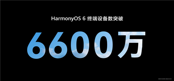 一文看懂HDC 2026全部亮点：HarmonyOS 7亮相