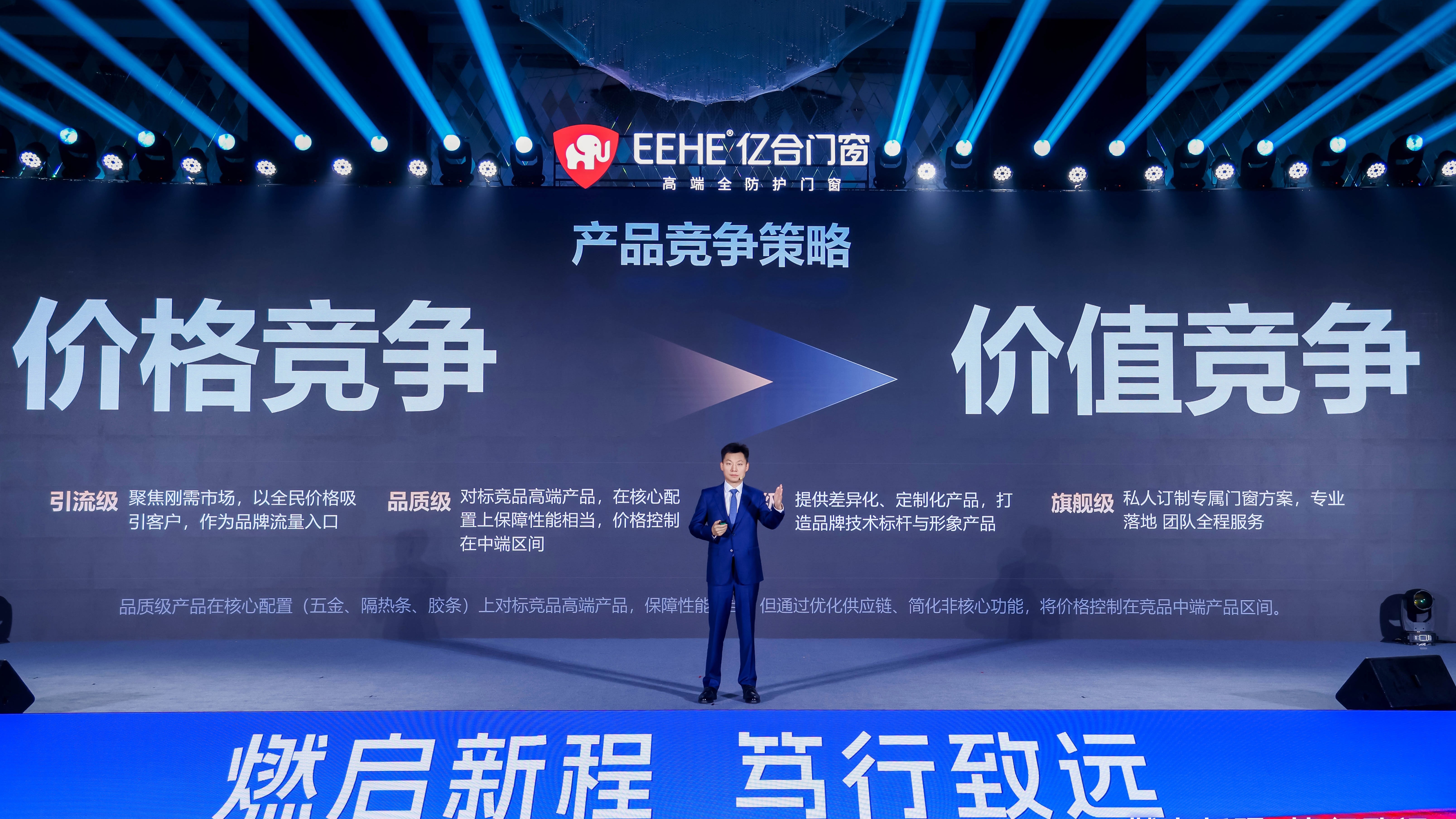 当“信任”成为AI时代的品牌硬通货：亿合门窗的 “三重价值” 实践