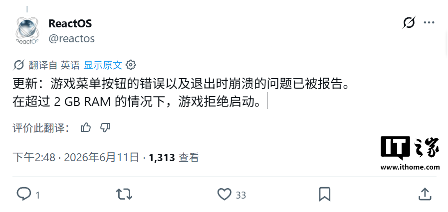 “追窗”30 年新里程碑:开源 ReactOS 系统成功运行 Windows 游戏《半条命》