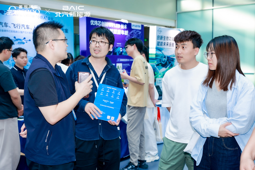 走进北汽蓝谷|“全域融合·智启新境