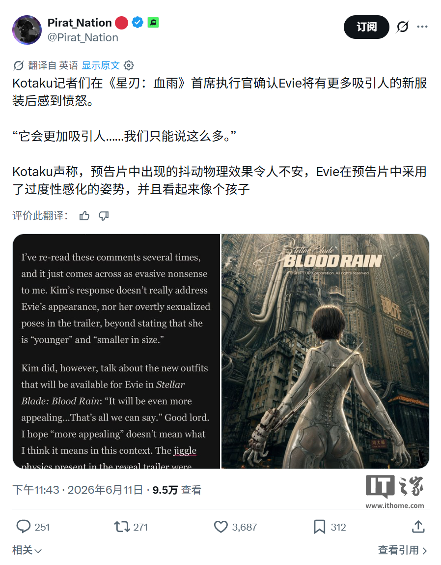 《剑星:血雨》女角形象引争议?金亨泰回应:更年轻但也更有个性