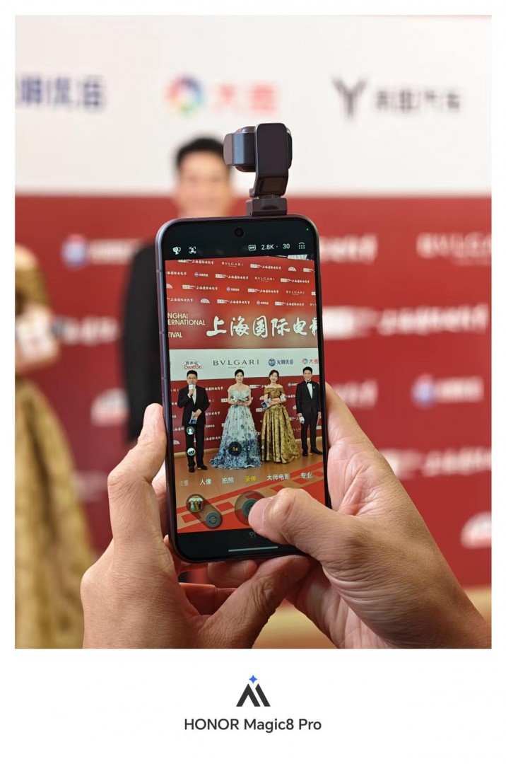 荣耀Robot Phone亮相上海国际电影节并首次成片 重塑移动影像创作