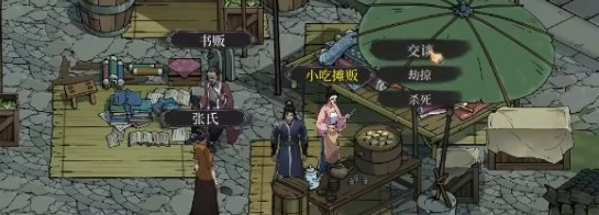  今古群侠传大理碧波鲤垂钓全攻略