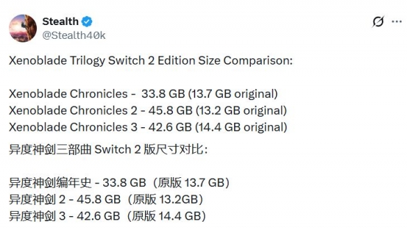 3倍！《异度之刃》三部曲NS2版信息曝光  单作大小提升2