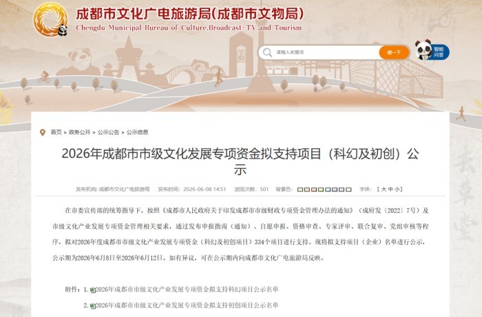 捷报丨元梦空间斩获殊荣，三项荣誉彰显行业标杆力量