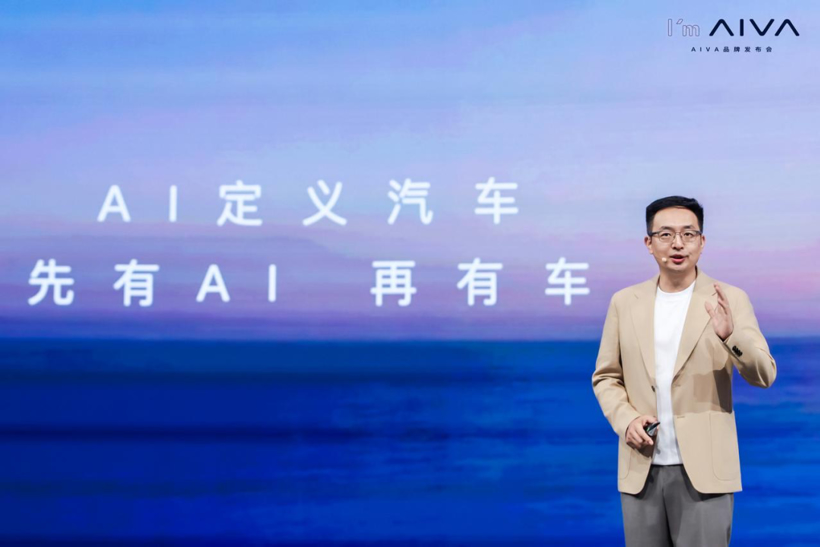 字节系终于杀入造车腹地