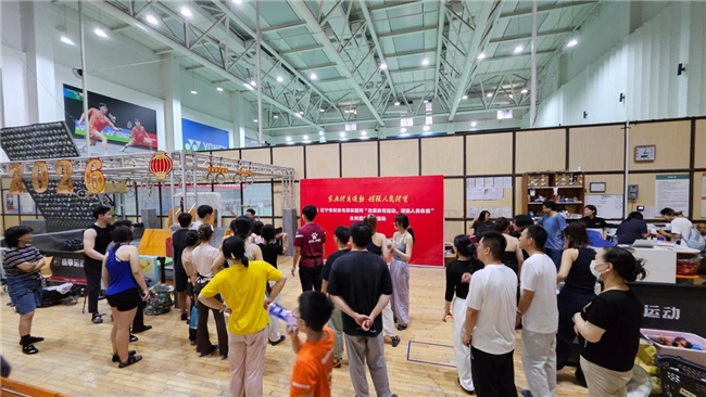纪念毛泽东题词74周年，辽宁省全民健身攀岩活动在沈阳成功举办
