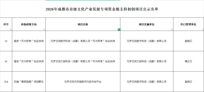 1781266553888653.jpg 图片2.jpg