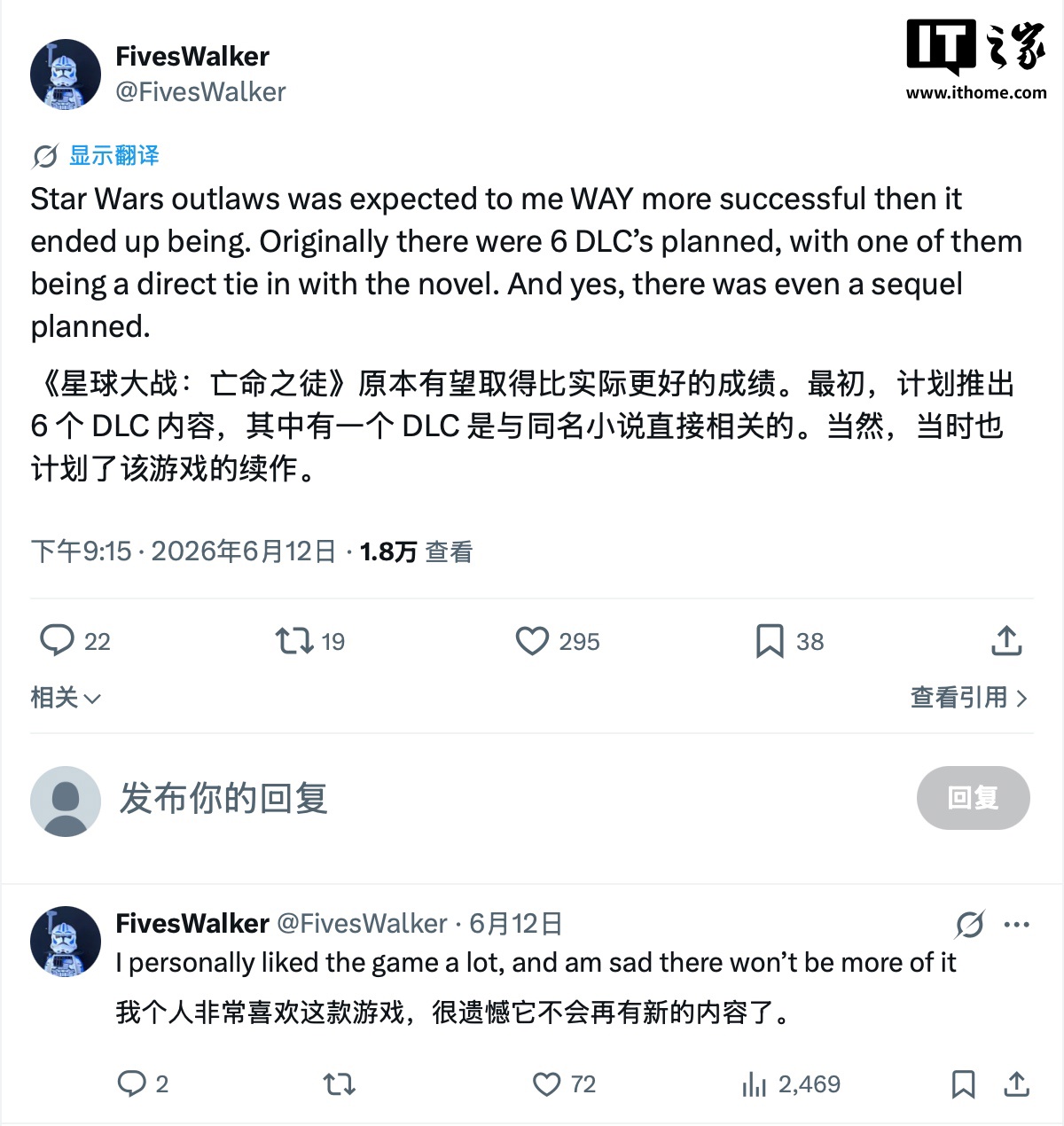 消息称游戏《星球大战:亡命之徒》续作开发计划已取消