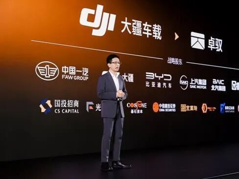 字节系终于杀入造车腹地