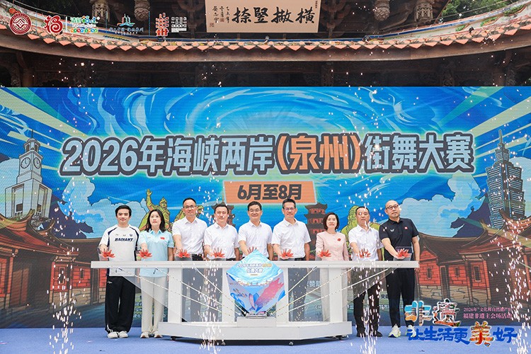 361°独家赞助2026年海峡两岸（泉州）街舞大赛，激活城市潮流文化新场景