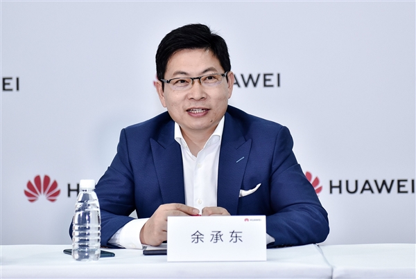 我只能第一！余承东：彻底弃安卓 华为突破封锁麒麟回归