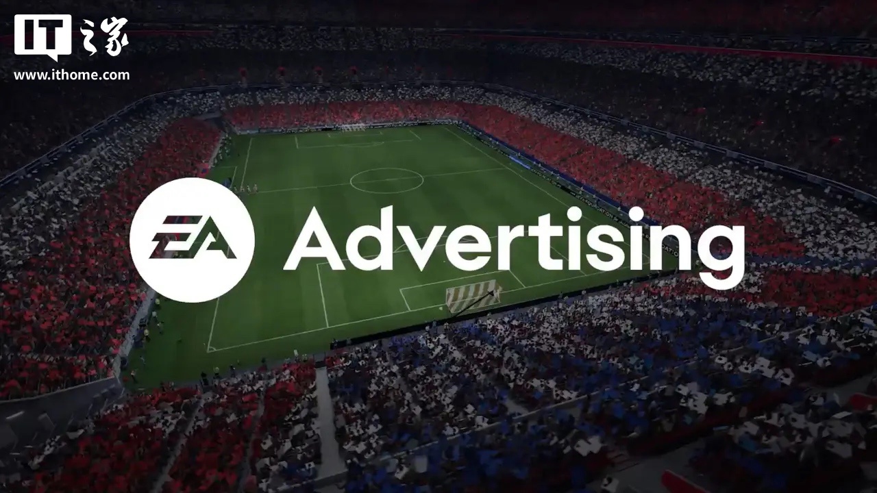 艺电推出“EA 广告”平台，允许品牌方在游戏中投放广告 