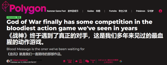 Polygon试玩《归唐》：《战神》有对手了！索尼粉丝必须关注 非常期待
