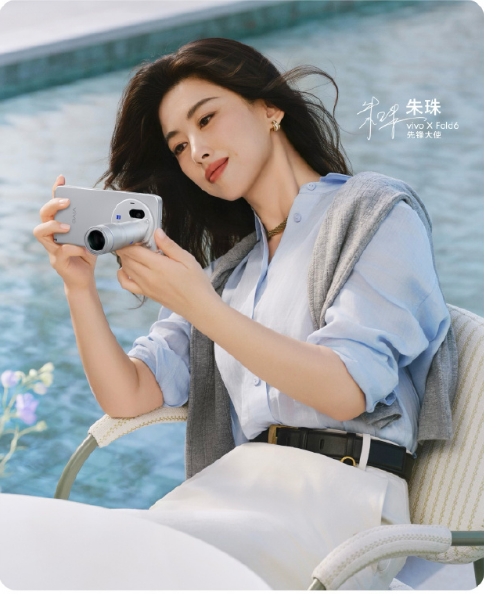 蓝洞映万象，折叠见新境｜vivo X Fold6 全能登场
