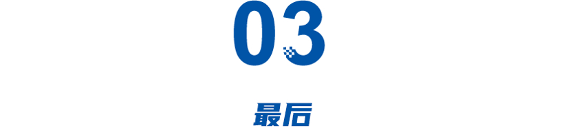 乐道扭亏,MONA扛旗,小米零跑加推第二品牌!新势力纷纷靠“二胎”救主