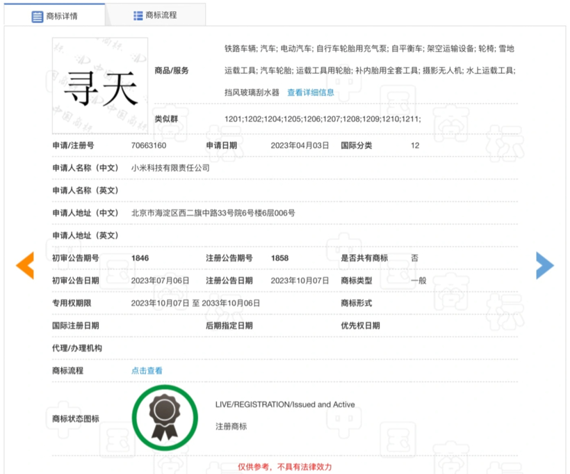 小米的大六座,真的只卖20万?