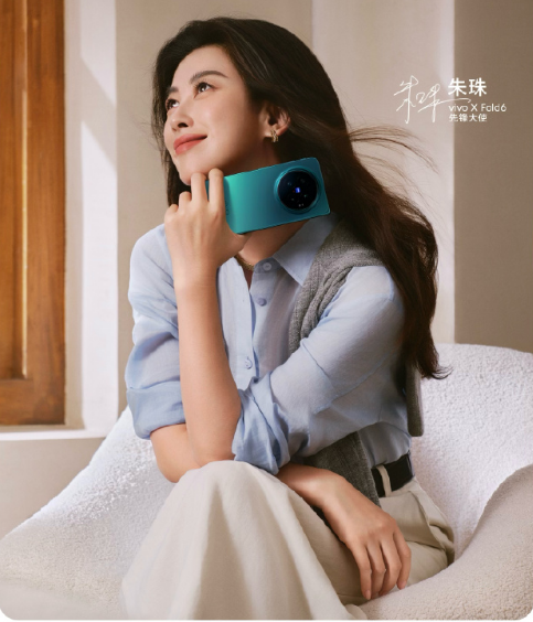 蓝洞映万象，折叠见新境｜vivo X Fold6 全能登场