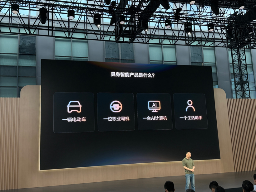 不想只当车企,但AI能帮李想多卖多少车?