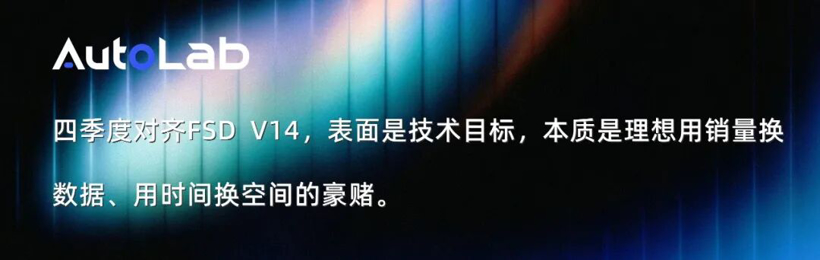 不想只当车企,但AI能帮李想多卖多少车?