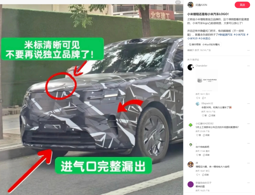 小米的大六座,真的只卖20万?