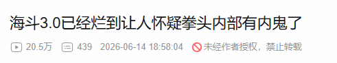 lol最成功模式遭大量锐评！公式套用 设计师太无能 
