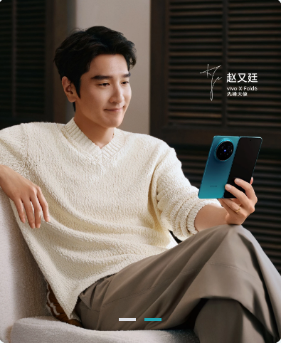 蓝洞映万象，折叠见新境｜vivo X Fold6 全能登场 