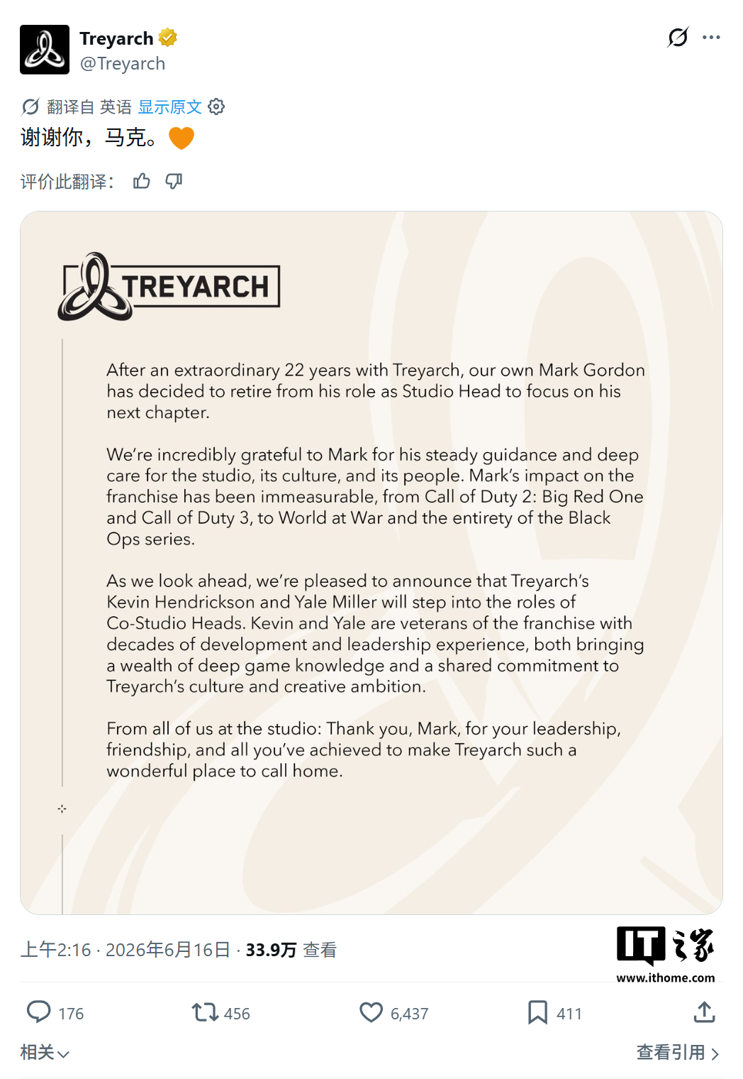 微软 XBOX《使命召唤》游戏核心工作室换帅：22 年 Treyarch 负责人马克 &amp;#183; 戈登退休 