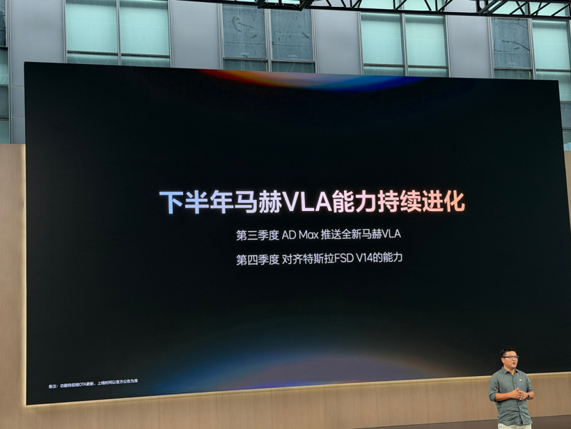 不想只当车企,但AI能帮李想多卖多少车?