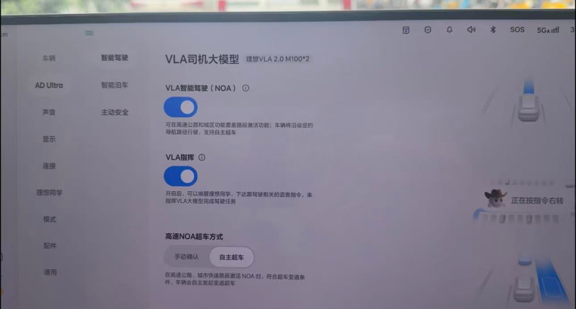 不想只当车企,但AI能帮李想多卖多少车?