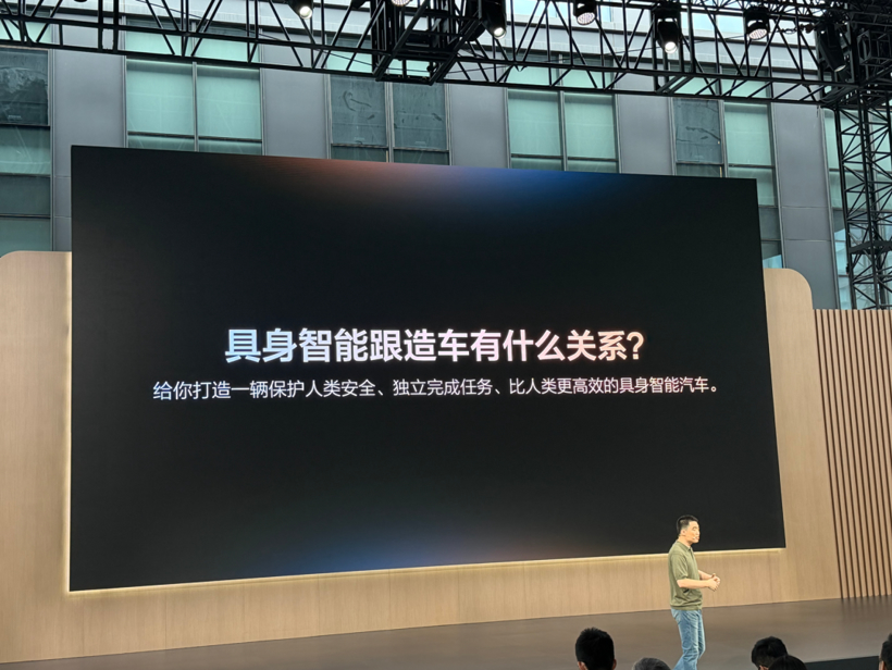 不想只当车企,但AI能帮李想多卖多少车?