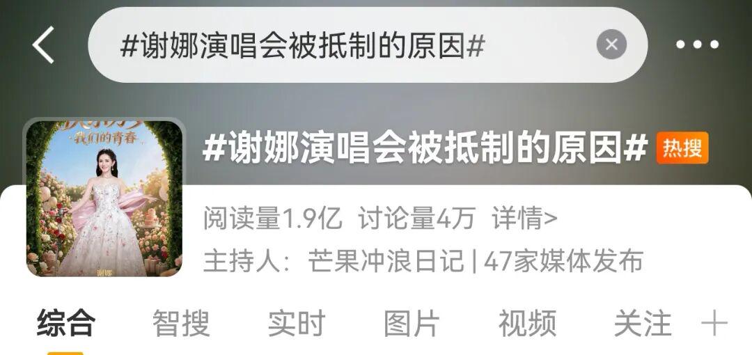 被骂23年,“渣女”的下半场怎么样了? 被骂23年,“渣女”的下半场怎么样了?