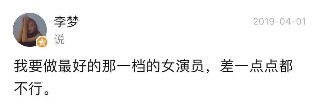被骂23年,“渣女”的下半场怎么样了? 被骂23年,“渣女”的下半场怎么样了?