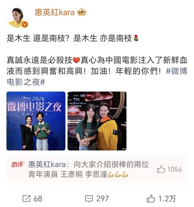 比热闹更打动人的,是电影圈久违的真诚与松弛 比热闹更打动人的,是电影圈久违的真诚与松弛