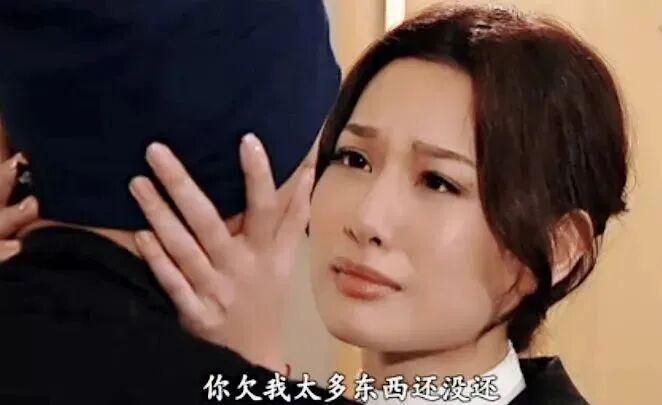 被骂23年,“渣女”的下半场怎么样了? 被骂23年,“渣女”的下半场怎么样了?