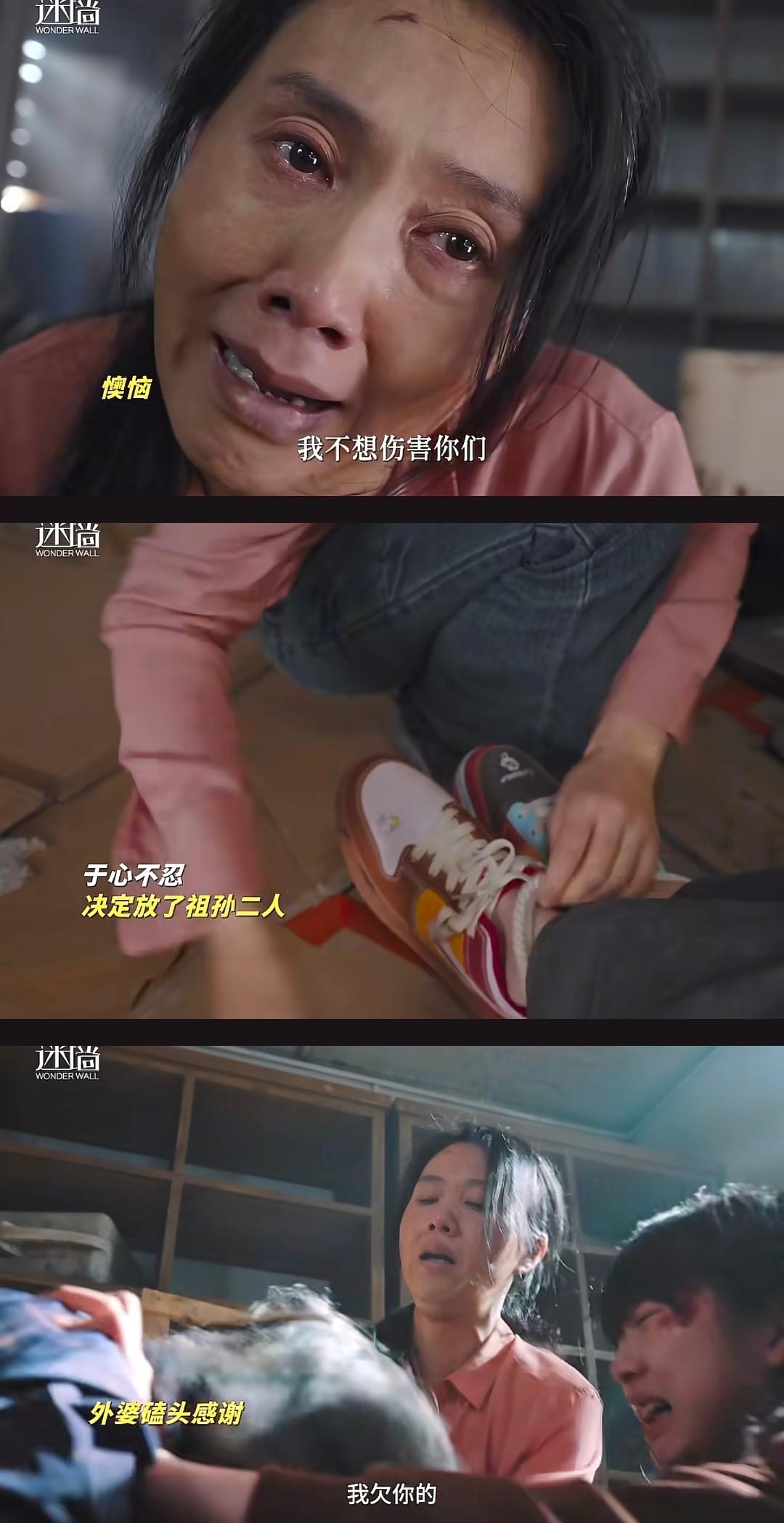 全是反转！郭京飞《迷墙》20集大结局，是今年看过最意外的结局