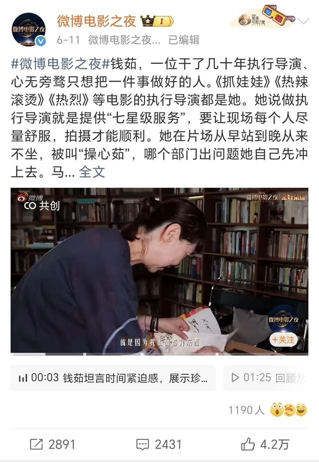 比热闹更打动人的,是电影圈久违的真诚与松弛 比热闹更打动人的,是电影圈久违的真诚与松弛