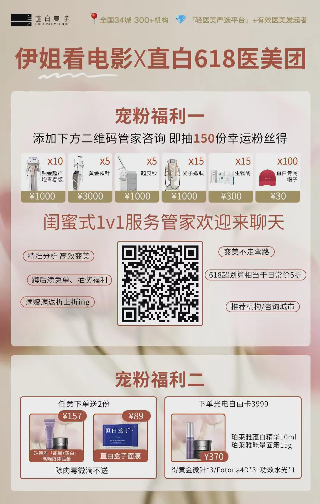 被骂23年,“渣女”的下半场怎么样了? 被骂23年,“渣女”的下半场怎么样了?