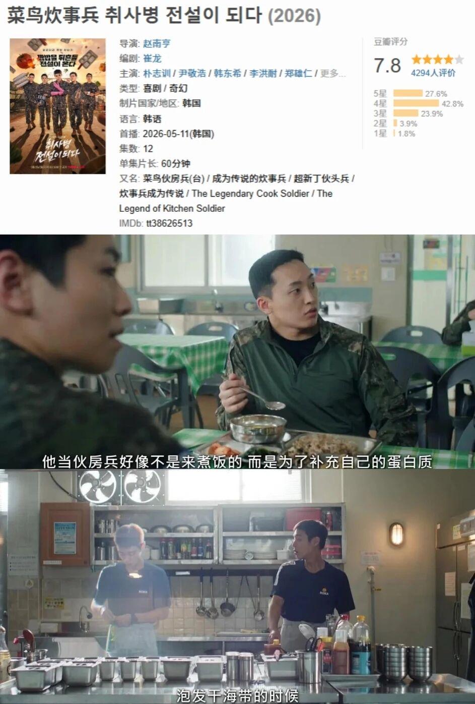 暴打坏小孩的爽剧火了? 暴打坏小孩的爽剧火了?