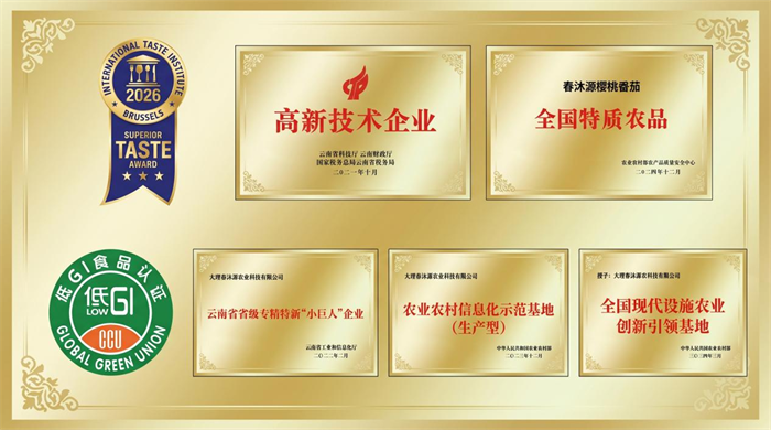 1781611342455316.png 图片8.png