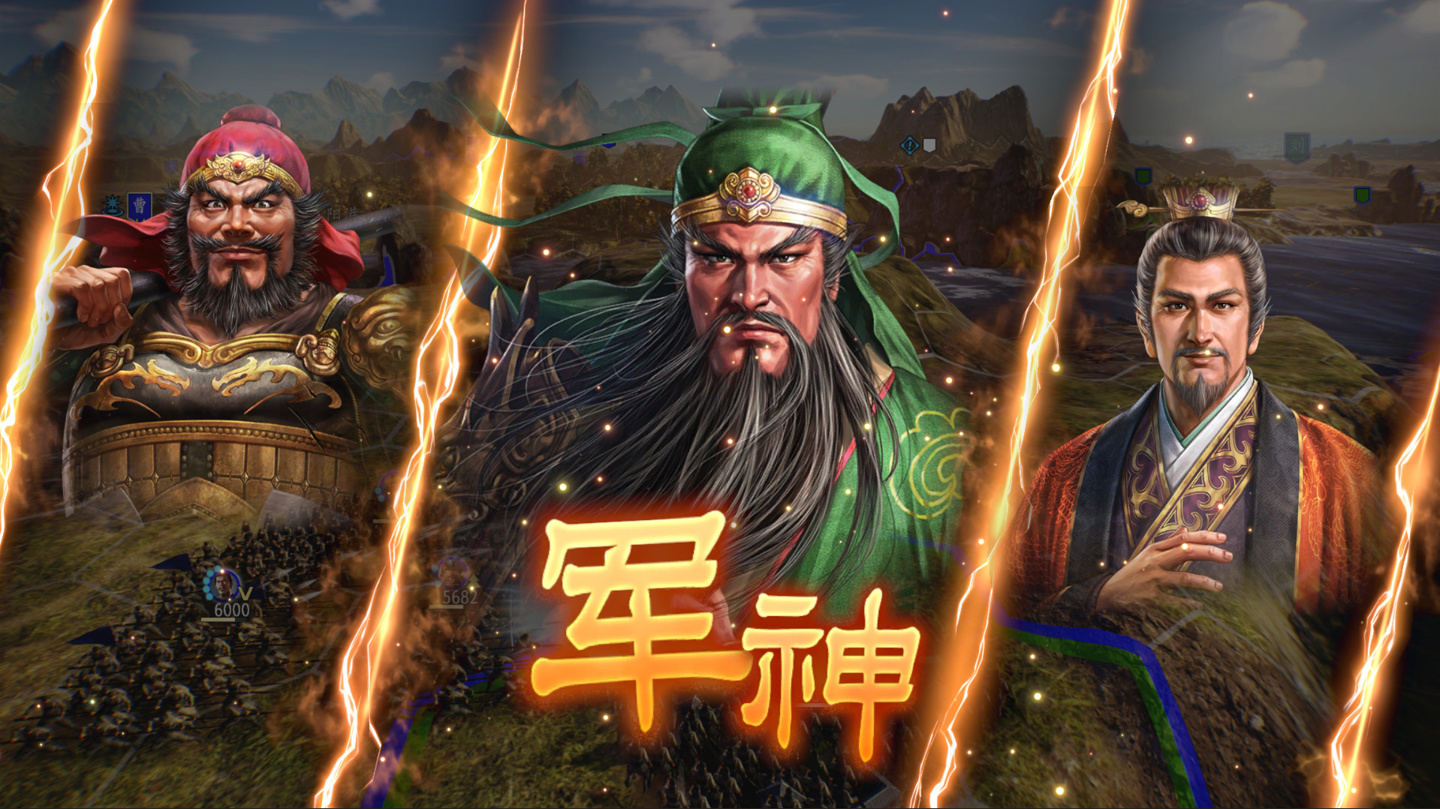 40 周年纪念作《三国志 14 威力加强传承版》公布:天津光荣特库摩开发,9 月 10 日发售