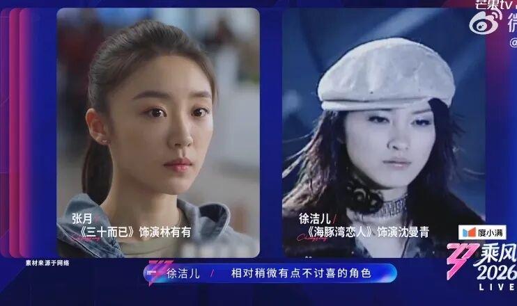 被骂23年,“渣女”的下半场怎么样了? 被骂23年,“渣女”的下半场怎么样了?