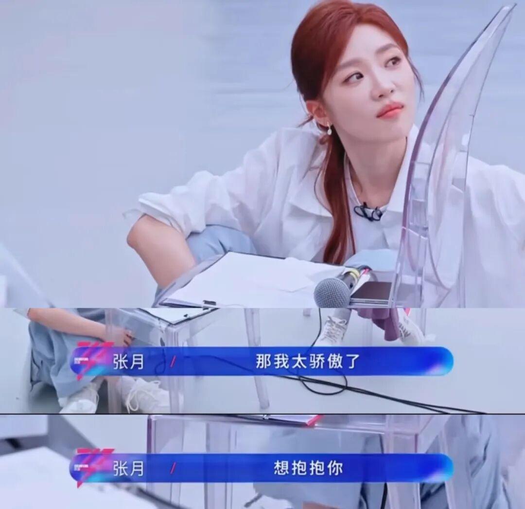 被骂23年,“渣女”的下半场怎么样了? 被骂23年,“渣女”的下半场怎么样了?