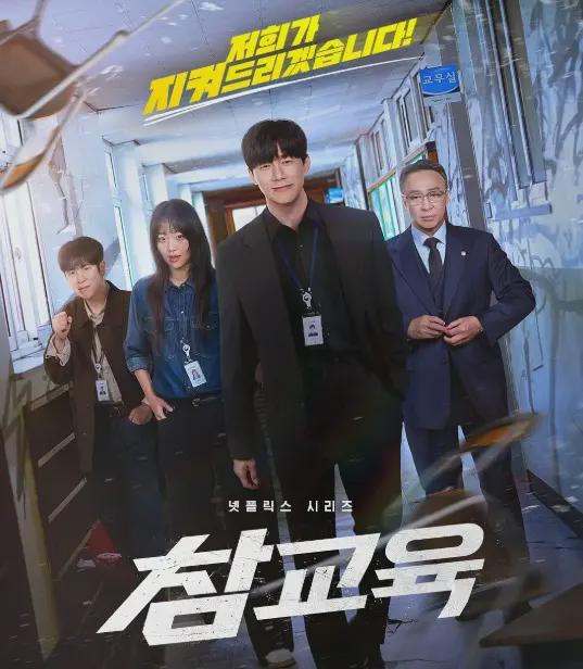 2026必看6部高分韩剧，每部都值得熬夜刷完 