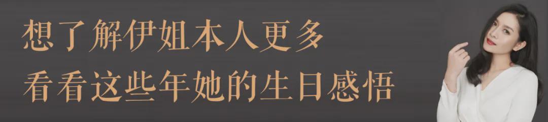 被骂23年,“渣女”的下半场怎么样了? 被骂23年,“渣女”的下半场怎么样了?