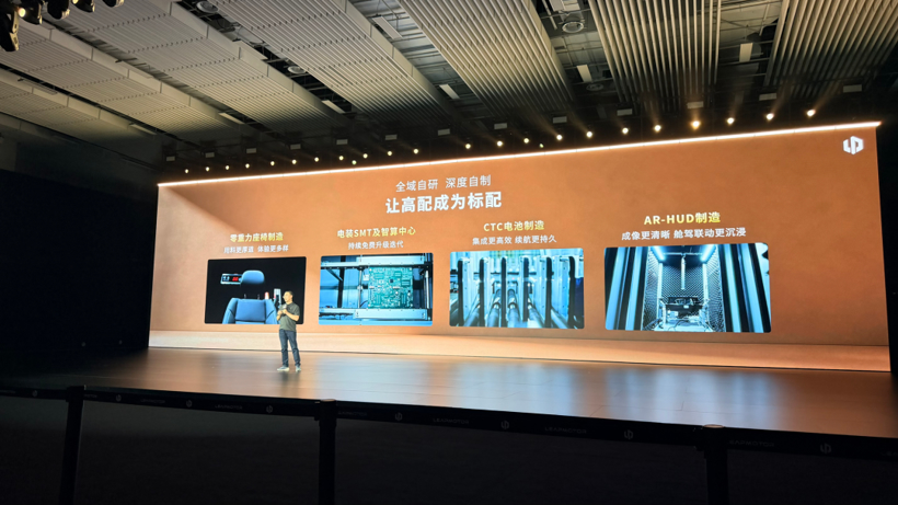 零跑，终于不只会“堆料”了？