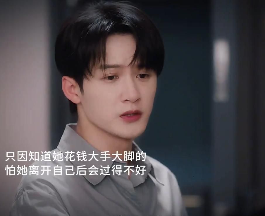 央视《爱情有烟火》与《炽夏》各看4集，没有最烂只有更烂，弃剧