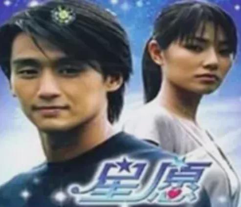 陈怡蓉、张孝全主演童年爆火的虐恋偶像剧《星愿》,当年火爆了 陈怡蓉、张孝全主演童年爆火的虐恋偶像剧《星愿》,当年火爆了