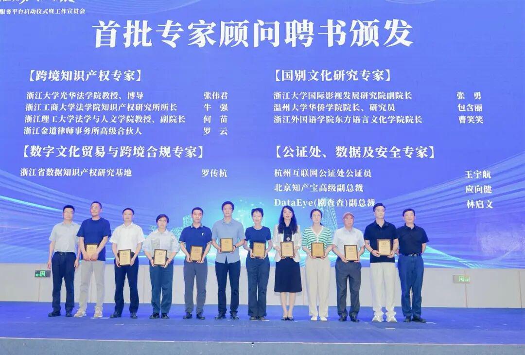 多地为微短剧出海护航! 多地为微短剧出海护航!