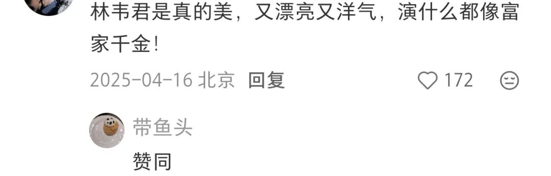被骂23年,“渣女”的下半场怎么样了? 被骂23年,“渣女”的下半场怎么样了?